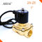 Brass Electric Water Pressure Valve , 220V AC Water Fountain Valve Low Pressure