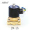 1/2 Inch Water Control Solenoid Valve 120V AC Normally Closed CE Certification
